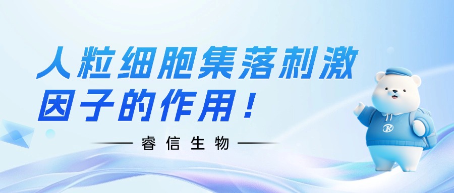 aƷB̼ӣG-CSF